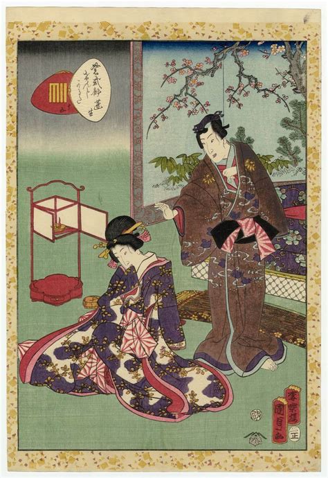 Utagawa Kunisada Ii No 15 Yomogiu From The Series Lady Murasakis