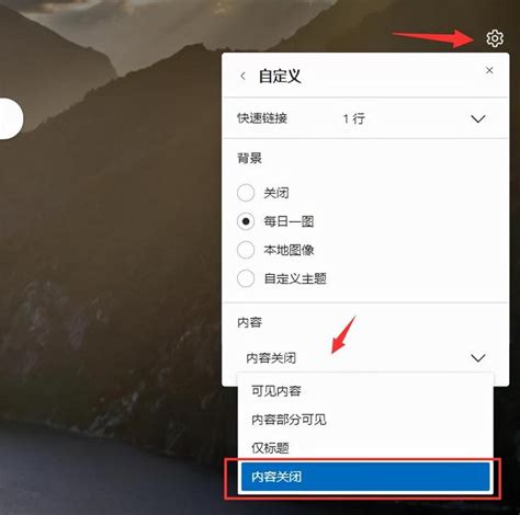 不能忍！微軟edge瀏覽器出現「中國特供」廣告！且無法關閉 每日頭條
