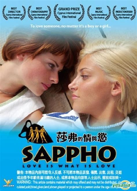 Yesasia Sappho Love Is What Is Love Dvd Hong Kong Version Dvd Robert Crombie Kam