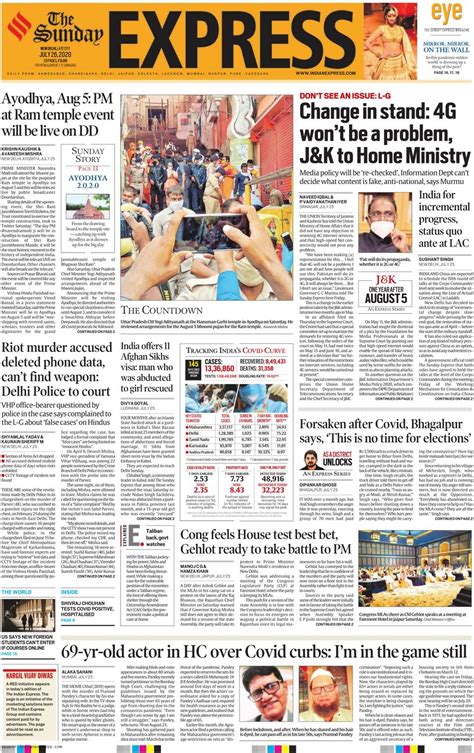 The Indian Express Delhi July 26 2020 Newspaper