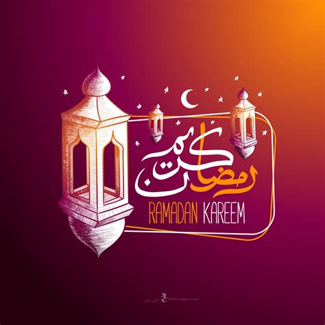 صور رمضان كريم 2021 تحميل تهنئة شهر رمضان الكريم احلى صور