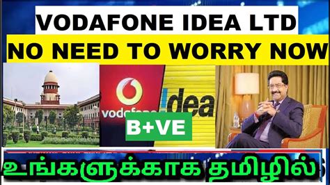 vodafone idea share latest news / google/idea share news ...