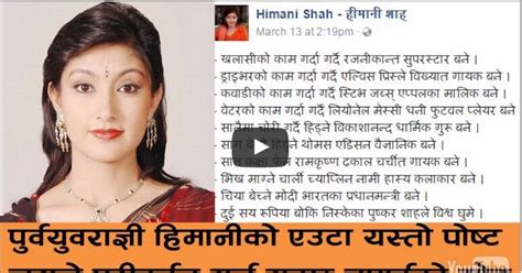 Himani Shah Great Message ~ Headlines Tv24