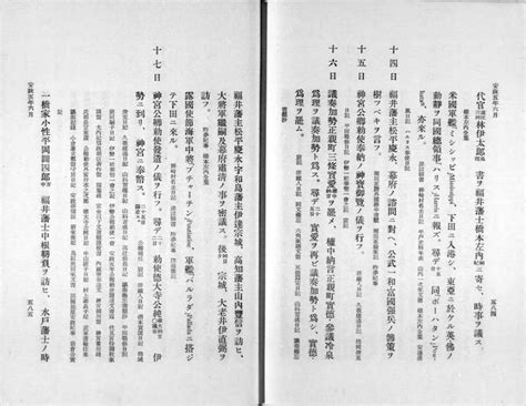7,493 likes · 463 talking about this · 3 were here. Images of 原市之進 - JapaneseClass.jp