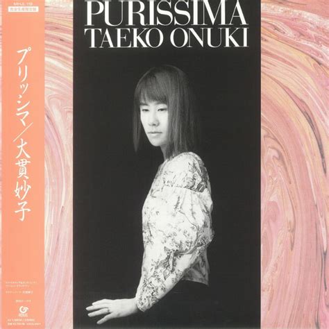 Taeko Onuki Purissima Reissue Vinyl At Juno Records