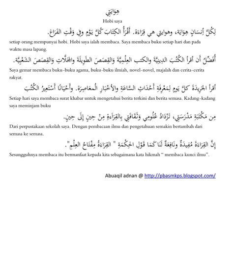 Buku Cerita Dalam Bahasa Arab Buku Set Cerita Arab Untuk Bahasa