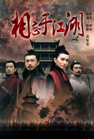 Between yin and yang, while in short, you're bound to find something you'll love among the best chinese films of 2019. ⓿⓿ 2017 Chinese Action Movies - L-Q - China Movies - Hong ...