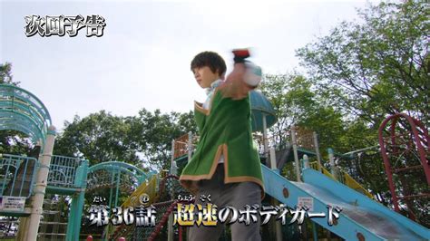 Kishiryu Sentai Ryusoulger Episode 36 Preview English Subs Youtube