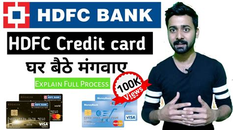 Maybe you would like to learn more about one of these? How to apply HDFC Bank Credit Card Online |LIVE 🔴 Full ...