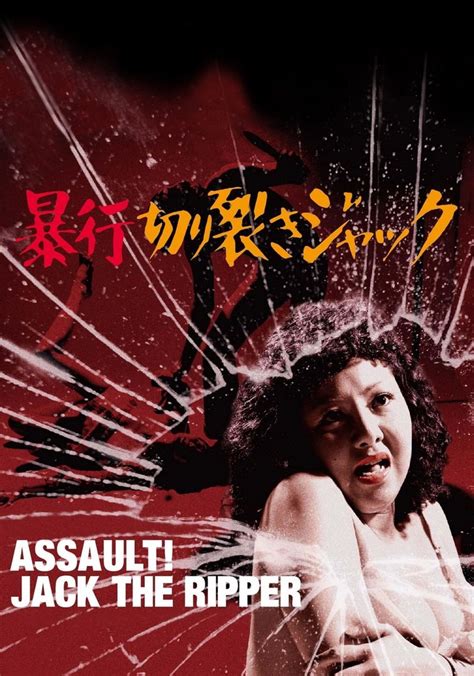 Assault Jack The Ripper Película Ver Online