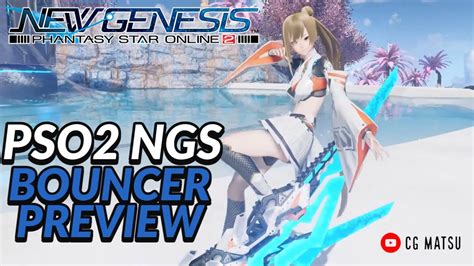 PSO2 NGS Bouncer Preview YouTube