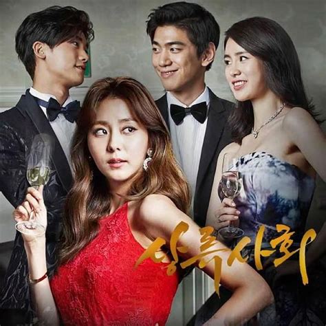 Download high quality korean drama (always available). High Society 2015 - مجتمع راقي | ヒョンシク, イム ジヨン, パクヒョンシク