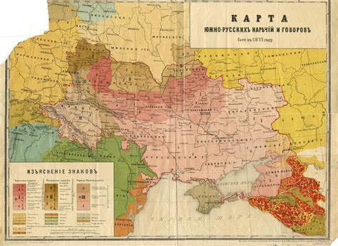 Carta Geografica Antica Dellucraina Carta Geografica Antica E Storica