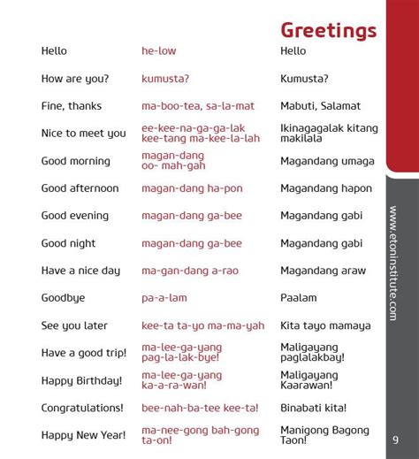 learn how to speak the tagalog language with eton institute s phrasebooks tip use the