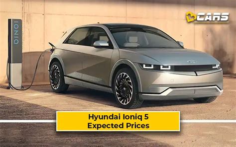 2023 Hyundai Ioniq 5 Expected Prices