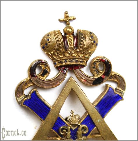 Cornet Badge Of The Life Guards Izmailovsky Regiment