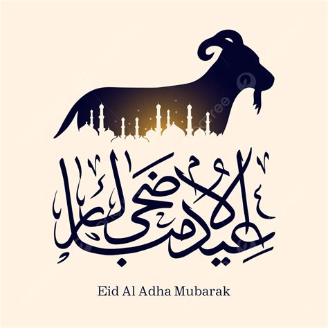 Eid Al Adha Greetings Arabic Calligraphy With Goat And Mosque Png