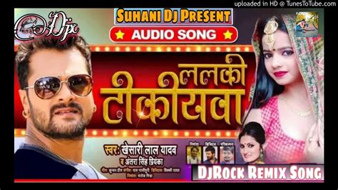 Khesari Lal Ke Gana 2020 New Bhojpuri Dj Remix Song 2020 Superhit