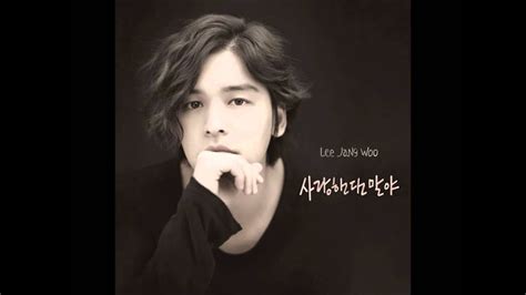Lee Jang Woo Saying I Love You Pretty Man Ost Youtube