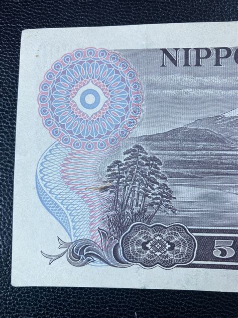 Vintage Japanese Nippon Ginko 5000 Yen Banknote Dt091475j With Inazo