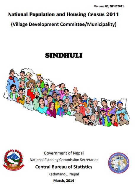 national population and housing census 2011 village development committee municipality