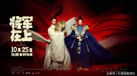 Cày Ngay 15 Bộ Phim Cổ Trang Hài Hước Trung Quốc đáng Xem Nhất 2020