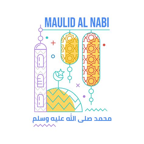 Mawlid Vector Png Images Mawlid Al Nabi Creative Illustration Design