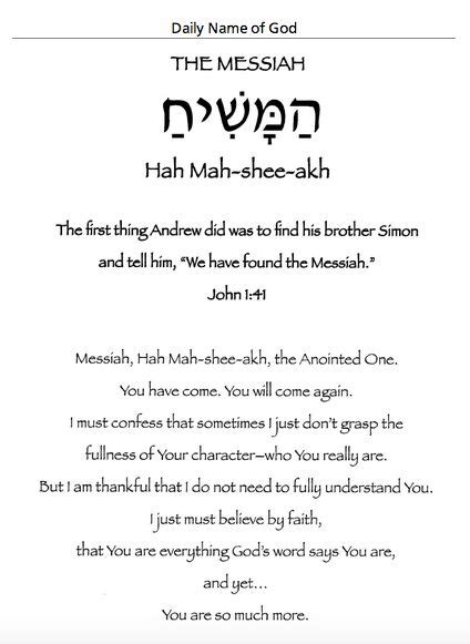 The Message For Hah Mah She Sah Which Is Written In Hebrew