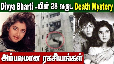 Actress Divya Bhartis 28 Years Death Mystery Explained In Tamil