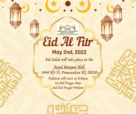 Eid Al Fitr 2022 Announcement