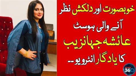 Uncensored With Ayesha Jahanzeb Exclusive Interview On News 360