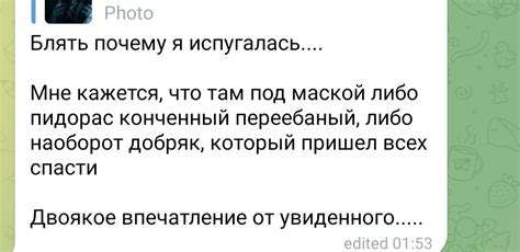 Формидронка портупея Дотторе on Twitter Помню спрашивала подругу