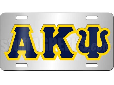 Prep for a quiz or learn for fun! Pin on Alpha Kappa Psi