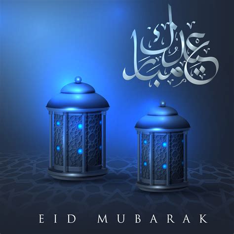 Eid Mubarak Greeting Card 669469 Vector Art At Vecteezy