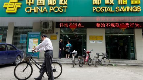 At 74 Billion The Postal Savings Bank Of China Will Be The Largest