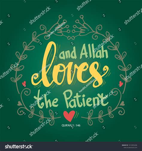 Allah Loves Patient Quote Quran Hand Vector De Stock Libre De