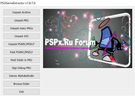Ps3 Pkgの展開や署名、pkg化自作ソフトも可ができるツールps3 Game Extractor紹介