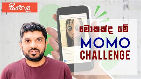 What Is Momo Challenge Facts About Momo Challenge With English