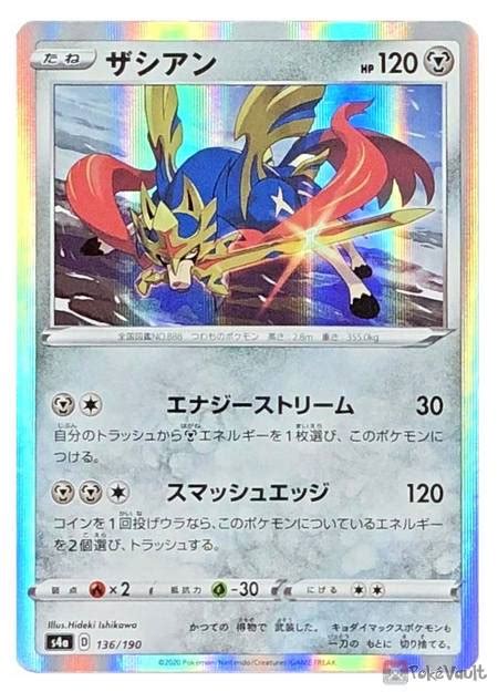 We will hold onto your order until. Pokemon 2020 S4a Shiny Star V Zacian Holo Card #136/190