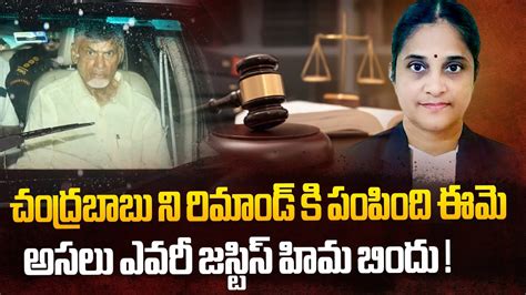 Acb Court Justice Hima Bindu