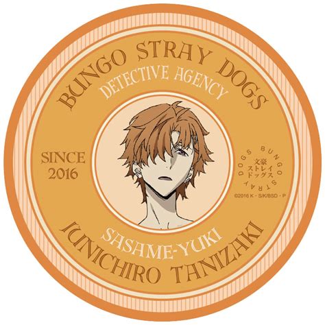 Bungo Stray Dogs Cazary Vol3 Junichiro Tanizaki