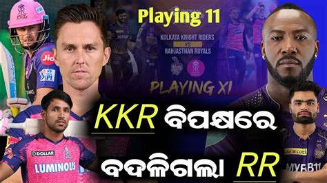 Ipl Live Rr Playing Today Kkr Playing Today Today Ipl