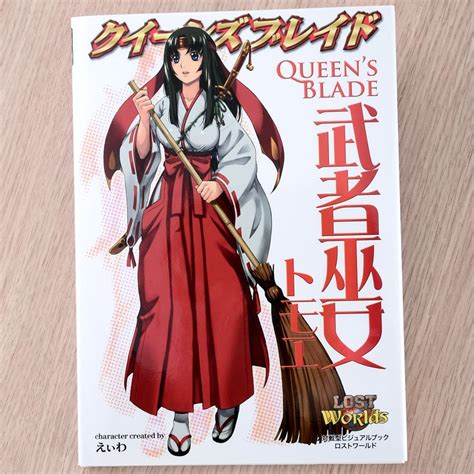 Queens Blade The Warrior Priestess Tomoe Tokyo Otaku Mode Tom