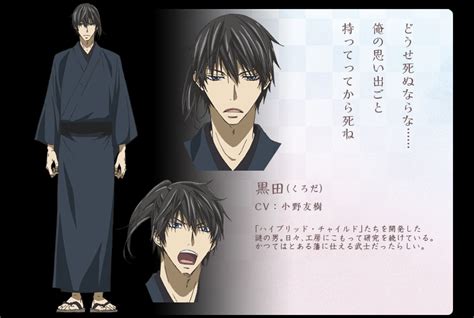 Kuroda Hybrid Child Image 1841172 Zerochan Anime Image Board