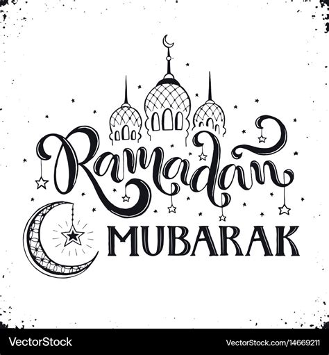 Ramadan Kareem Mubarak Royalty Free Vector Image