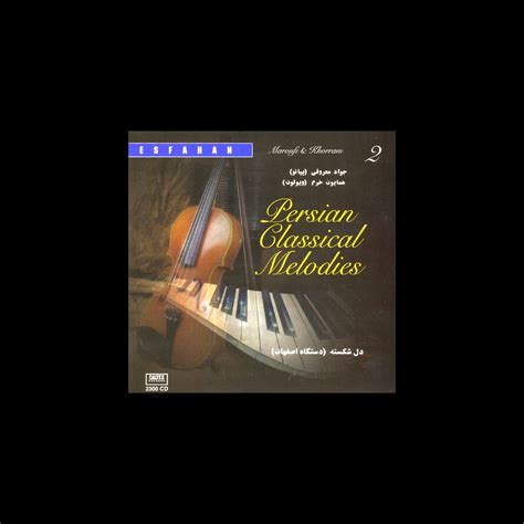 ‎persian Classical Melodies Vol 2 Del Shekasteh Instrumental