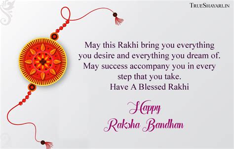 Happy Raksha Bhandhan Quotes Status Meaningful Lines On Rakhi
