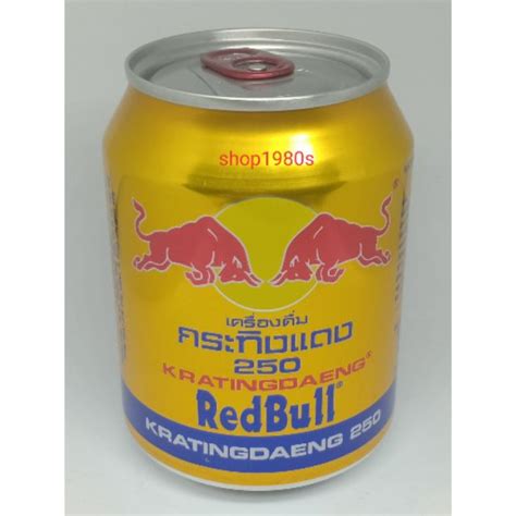 NƯỚc TĂng LỰc Redbull Red Bull BÒ HÚc BÒ CỤng 250ml E3 Audio Miền Nam