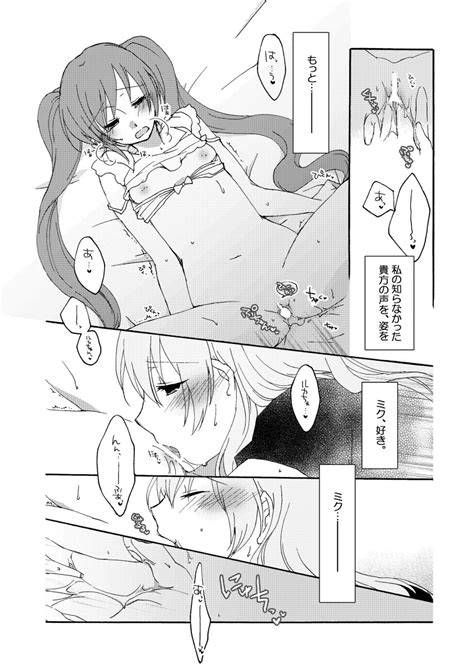 Rule 34 2girls Blush Comic Cunnilingus Female Fingering Hatsune Miku