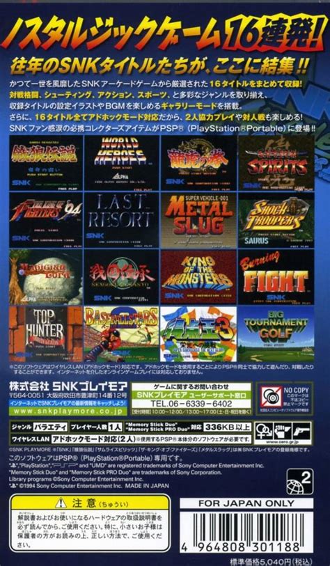 Snk Arcade Classics Vol 1 Box Shot For Playstation 2 Gamefaqs